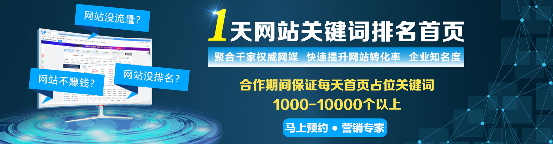 英山渠道开户返点