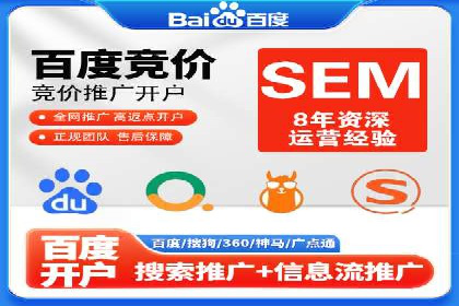 揭秘：竞价推广如何助力品牌在竞争中脱颖而出
