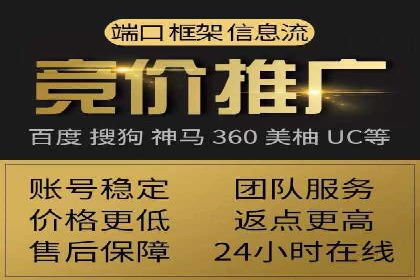 竞价推广开户成功案例：看这里！