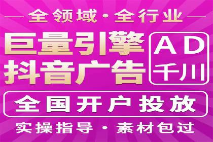 百度推广排名优化技巧：从零开始打造高转化账户